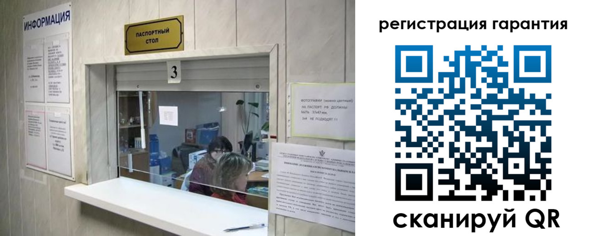 временная регистрация для всех в Егорьевске