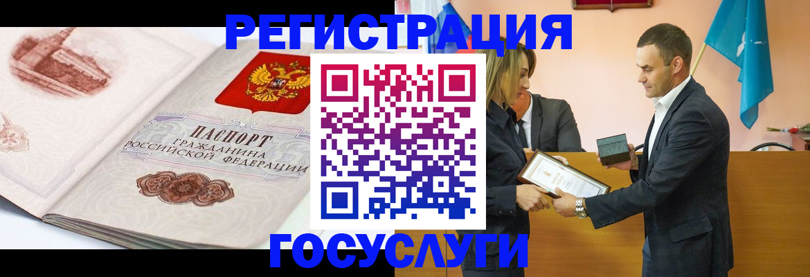 прописка поиск в Егорьевске